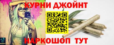 каннабис Абинск