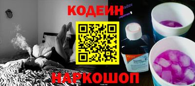 ГАЛЛЮЦИНОГЕННЫЕ ГРИБЫ Абакан