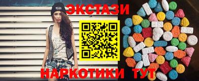кокаин перу Абинск