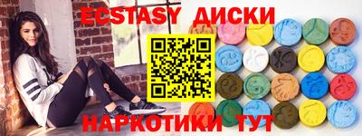 ГАЛЛЮЦИНОГЕННЫЕ ГРИБЫ Абакан