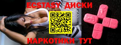 ГАЛЛЮЦИНОГЕННЫЕ ГРИБЫ Абакан