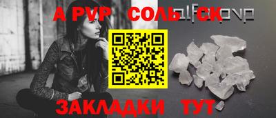 mdpv Азнакаево