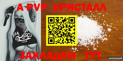 mdpv Азнакаево
