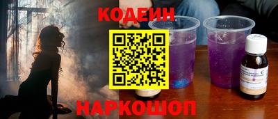 кокаин перу Абинск