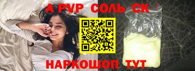 ГАЛЛЮЦИНОГЕННЫЕ ГРИБЫ Абакан