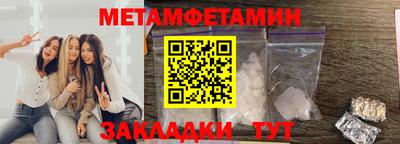 ГАЛЛЮЦИНОГЕННЫЕ ГРИБЫ Абакан