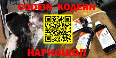 кокаин перу Абинск