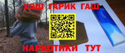 ГАЛЛЮЦИНОГЕННЫЕ ГРИБЫ Абакан