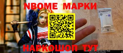 кокаин перу Абинск