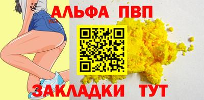 mdpv Азнакаево