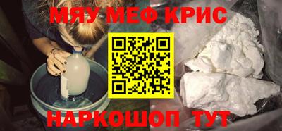 амфетамин Абакан