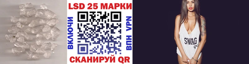 Лсд 25 экстази кислота  как найти закладки  Амурск 