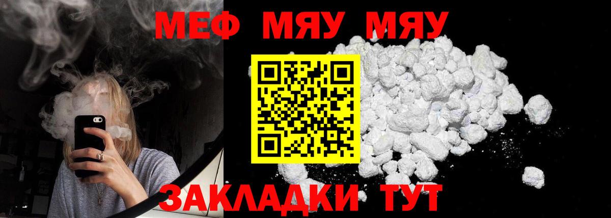 Амурск  МЯУ-МЯУ мяу мяу  Вход с VPN 