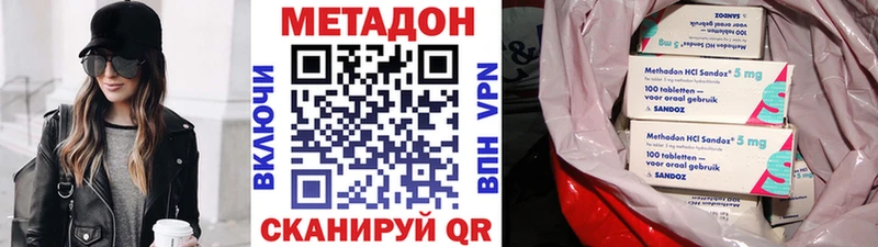Метадон белоснежный  kraken ссылки  Амурск 