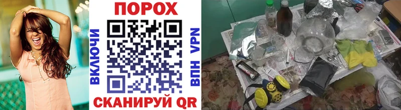 сколько стоит Амурск Первитин винт