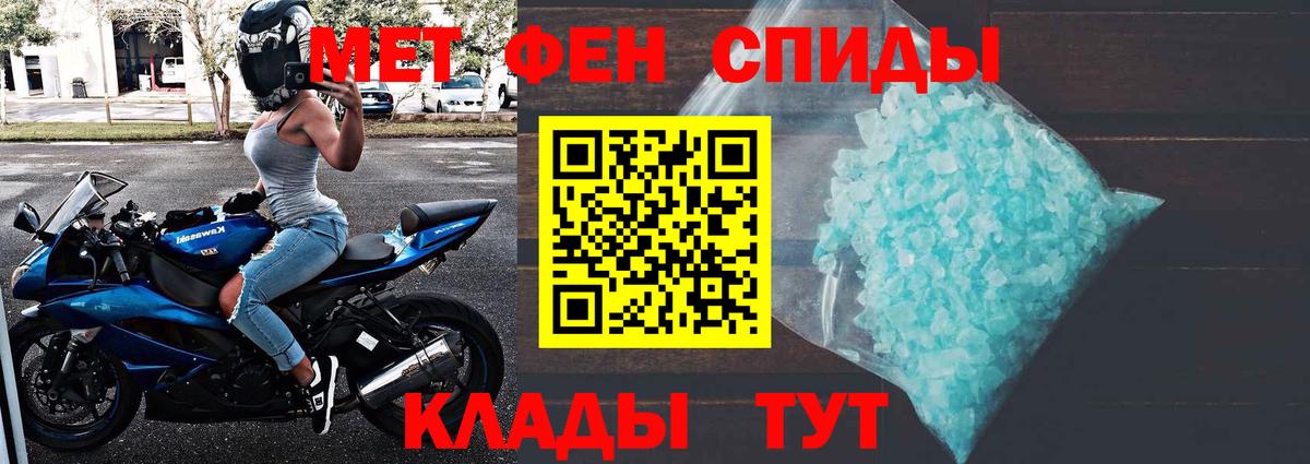 Первитин витя  Амурск  Первитин витя 