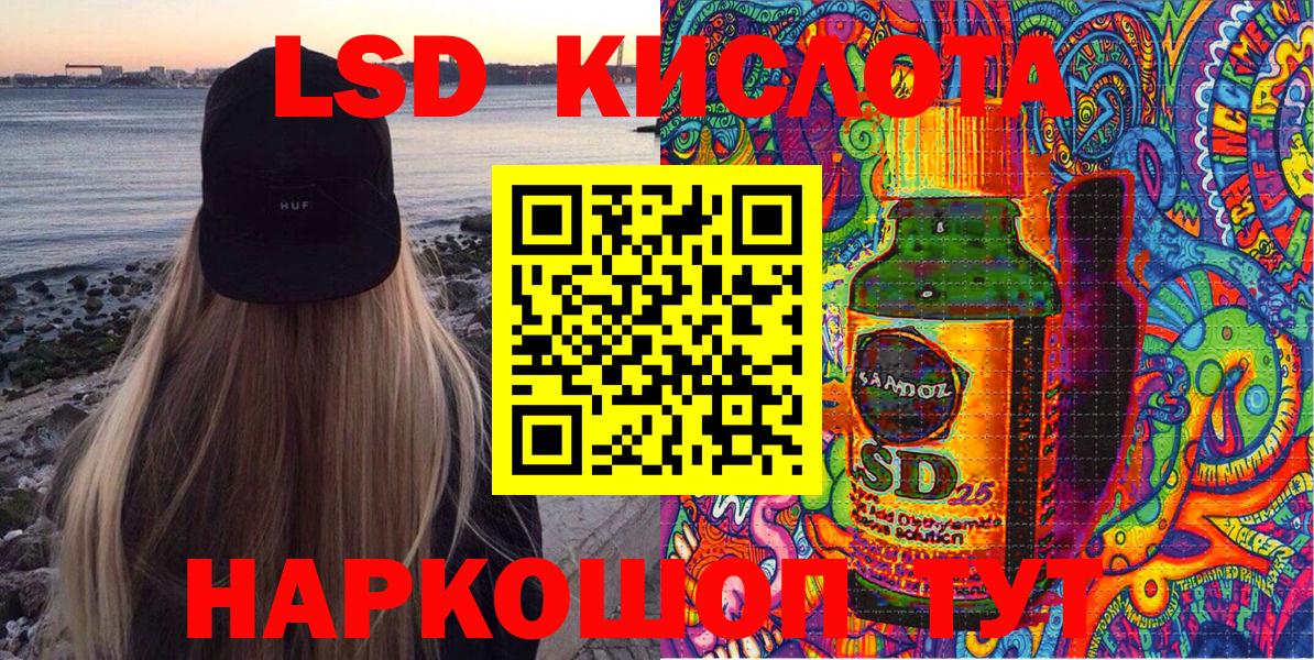 Марки NBOMe  Марки N-bome 1,8мг  Вход с VPN  Амурск 