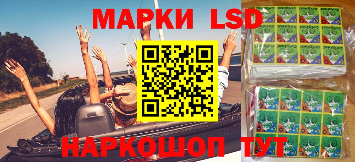 Марки NBOMe 1500мкг Амурск