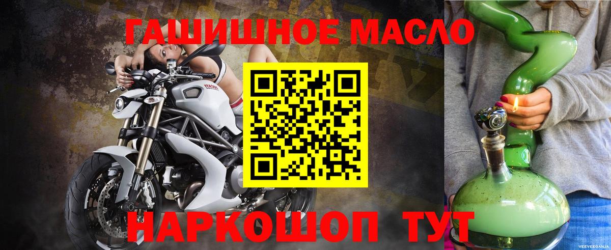 Дистиллят ТГК вейп  Вход с VPN  Амурск 