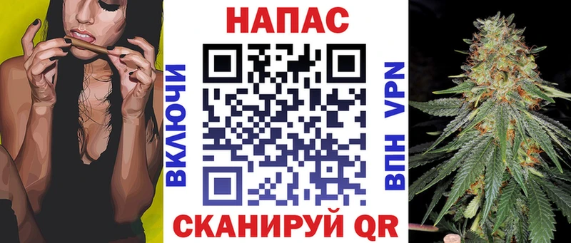 blacksprut ссылка  купить наркотик  Амурск  Канабис сатива 