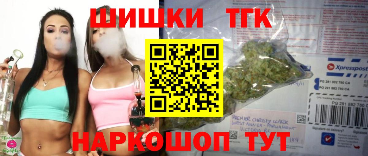 Бошки Шишки марихуана  МАРИХУАНА SATIVA & INDICA  Каннабис Amnesia  Вход с VPN  Амурск 